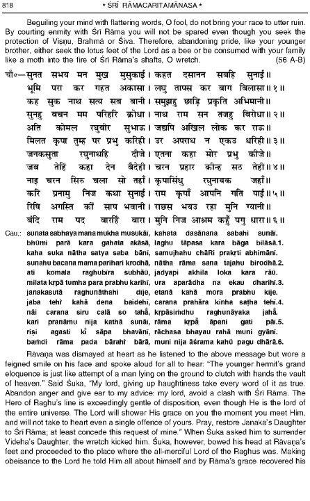 Sunderkand in hindi pdf - porrush